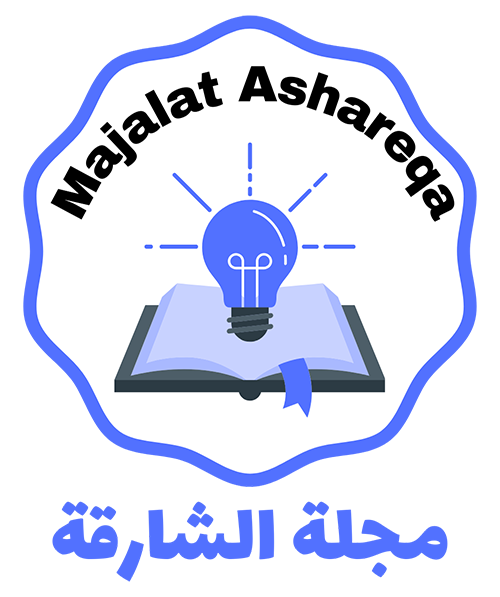 مجلة الشارقة – Majalat Ashareqa